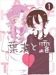 漫画改编美剧《纸上王国》剧照